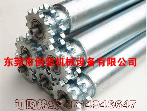 单双排链轮滚筒
