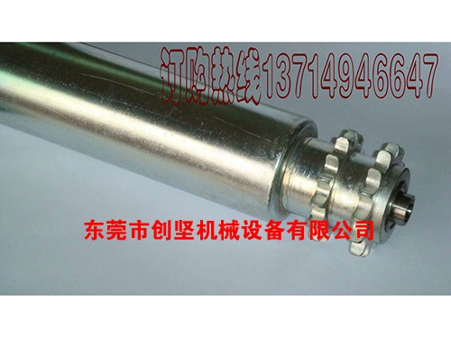 镀锌链轮滚筒