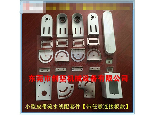 机械手前后滚筒