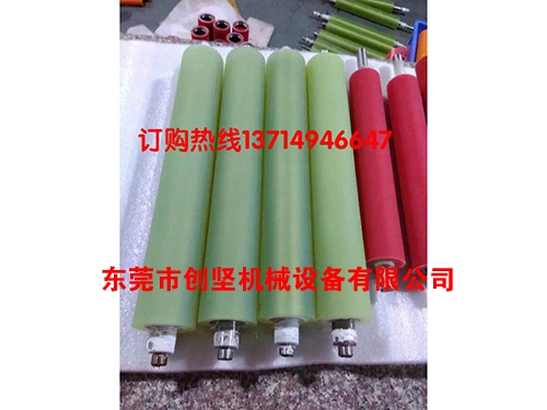 聚氨酯胶辊