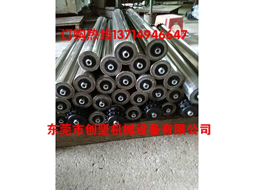 双排链轮动力滚筒
