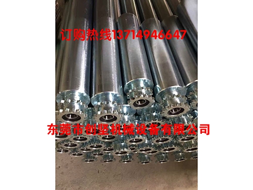 双排链轮滚筒
