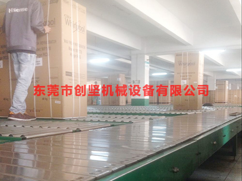 冰箱链板生产线