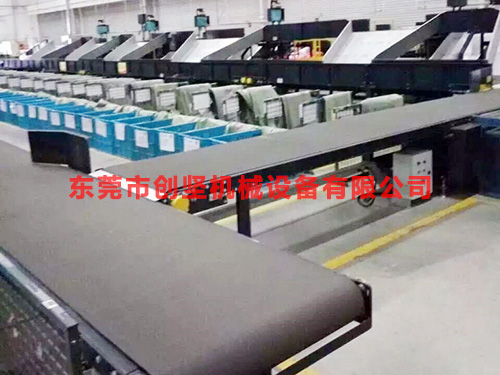 快递分拣输送线