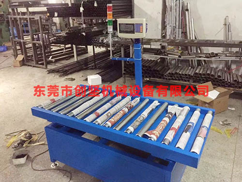 快递物流称重机