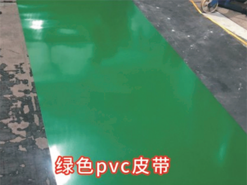 绿色PVC皮带