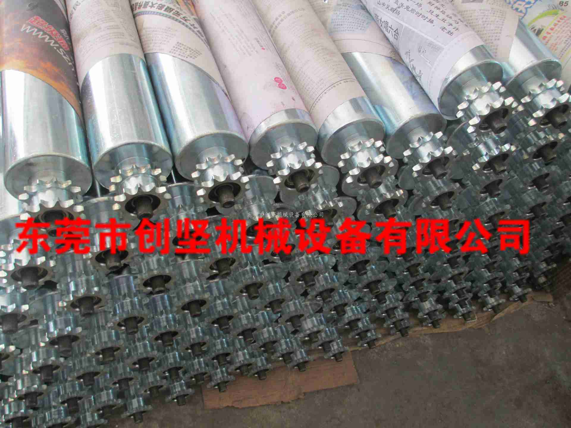 链轮动力滚筒