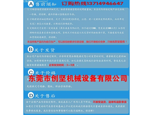 滚筒说明
