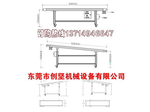 皮带流水线