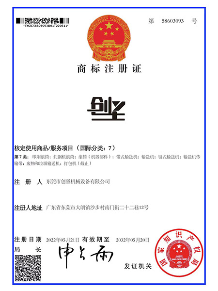 资质证书